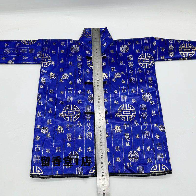 十月一寒衣节布料成品男女寒衣套装过年周年忌日寒衣布料衣服福字