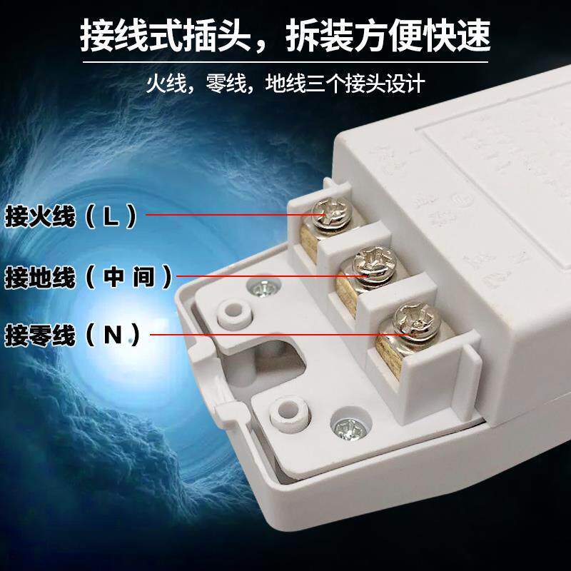 新保安漏电保护器插头10A16A热水器空调大功率接线防漏电插头开关