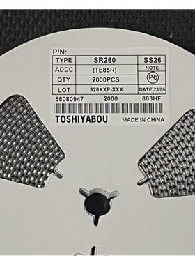 贴片整流二极管1N4007 M7 A7 1A/1200VSS12/SS14/SS24/SS34/SS210