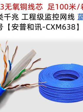 超六类无氧铜网线20/50m家装监控POE千兆6类网络线橙色绿色100米