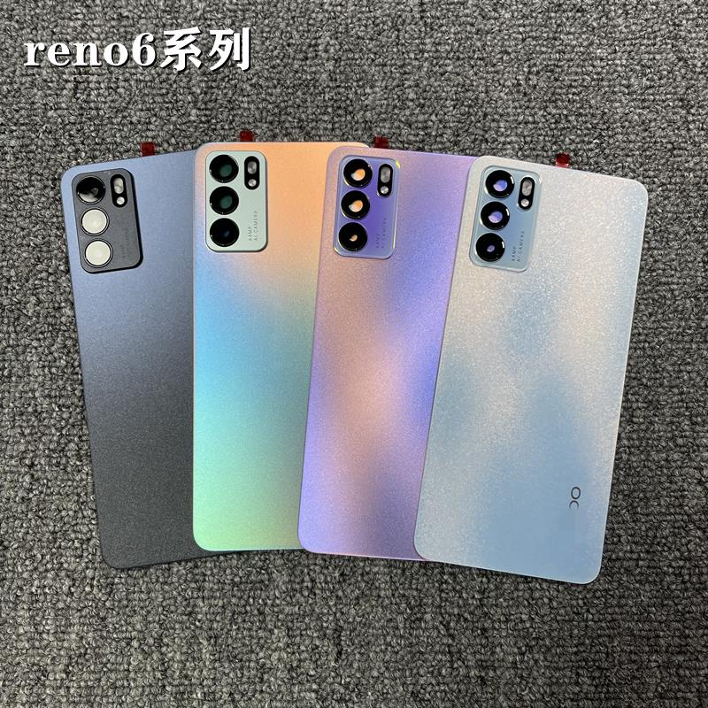 适用reno6pro原装后盖reno6原厂拆机后壳reno6pro+手机电池盖外壳
