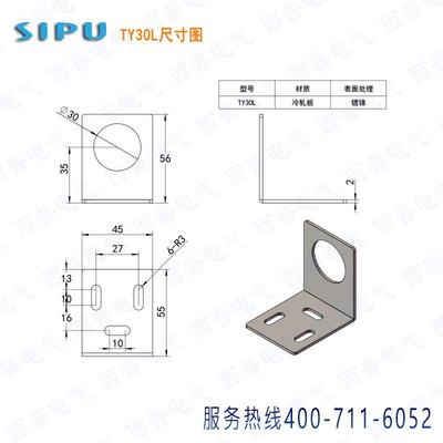 西普接近开关光电开关传感器一字L型安装支架M8M12M18M30固定底座