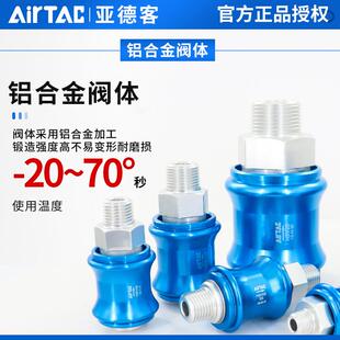 亚德客调压过滤器手推手滑开关阀HSV08 HSV06SS/HSV10FF/HSV15SF