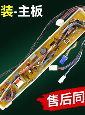 三洋帝度洗衣机电脑板DB6535XS/DB7535XS电路主板显示板DB7535XSN