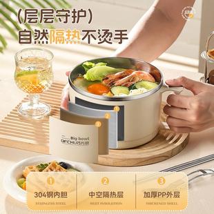 巧方厨泡面碗304不锈钢大容量可沥水方便面学生饭碗带盖泡面神器