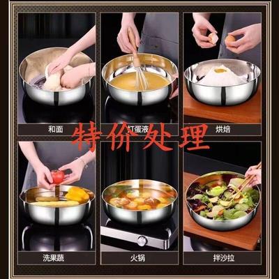 【超厚】316不锈钢盆食品级和面盆揉面盆洗菜盆子汤锅火锅专用盆