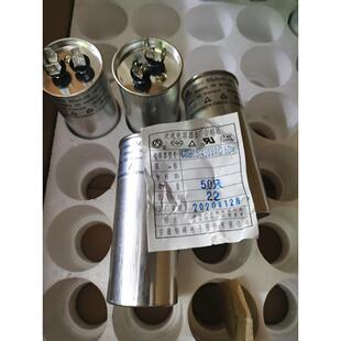 铜峰CBB65压缩机空调启动电容450V30UF50UF防爆电容器 安徽铜峰牌