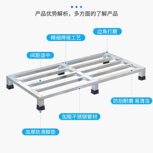 不锈钢架子可定制落地托架置物架长方形垫高底座洗衣机承重支架