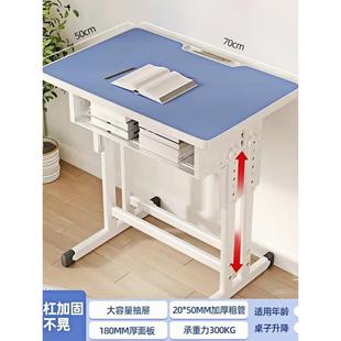学校单张书桌家用单双人中小学生升降课桌校园教室培训辅导写字桌