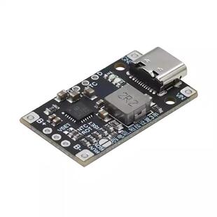 IP2326模块 2/3串18650锂电池组充电板 5V转8.4/12.6V 支持QC快充