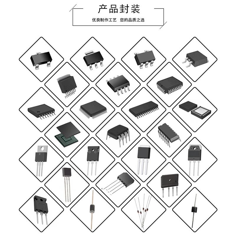 直插二极管 FR107 FR157 FR207 FR307 UF4007 SR540 RL207 HER208