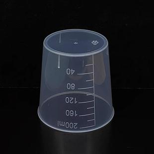 200ml毫升量杯塑料透明带刻度加厚量筒塑料杯家用小杯子饵料杯