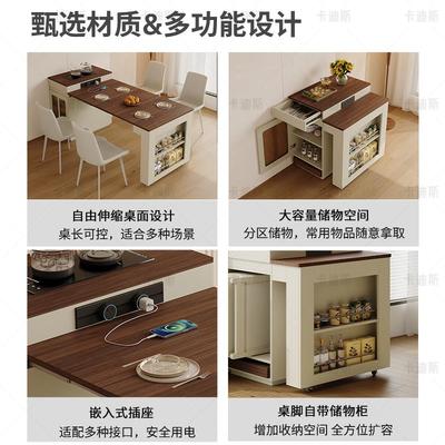 折叠岛台餐桌小户型新款家用伸缩一体升降多功能实木可泡茶窄岛台