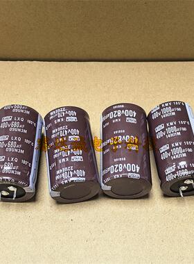 450V470UF 560UF电容 电焊机 400V680UF 电容器 450V820UF 1000UF