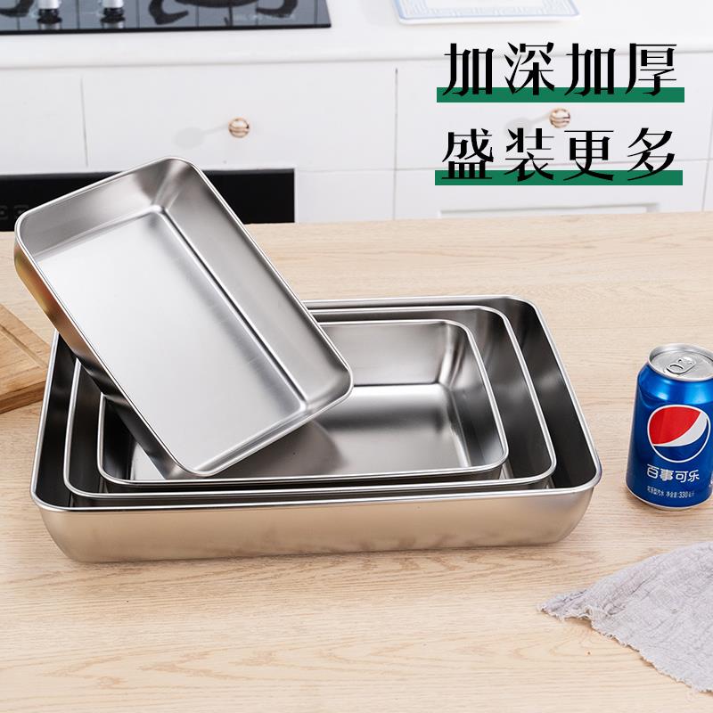 不锈钢方盒加厚平底长方形带盖提拉米苏盒子糕点盘器皿熟食托盘子
