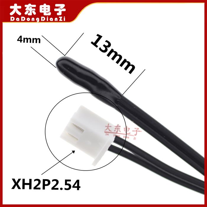 NTC热敏电阻防水圆空气头温度传感器5K10K15K20K50K100K150K200K