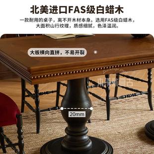 本来就复古/布鲁克餐桌/法式复古实木大板桌美式一桌六椅吃饭桌子