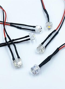 8MM草帽0.5W带线灯珠超高亮LED3V5V9V12V24V110V220V设备电源信号