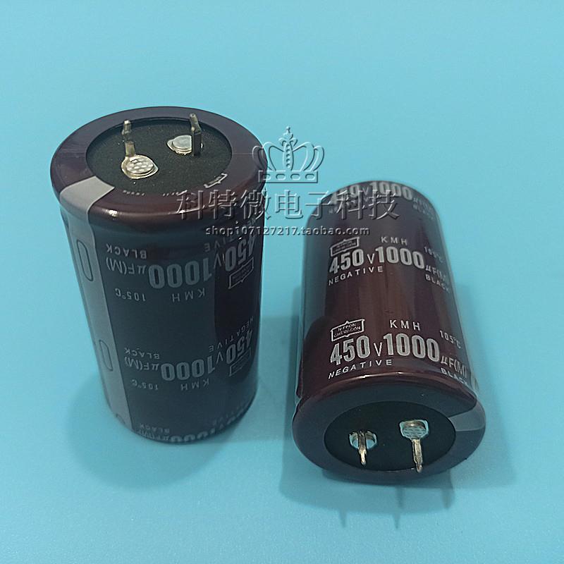 全新黑金刚 450V1000UF 500V1000UF 400V 35X60 逆变器电焊机电容