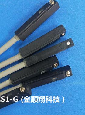 限位亚德客型磁性开关CS1-F/U/J/G/D-Z73两线气缸感应传感器D-A93