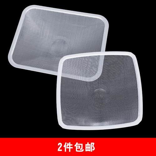 适用老板油烟机过滤网配件滤油网cxw-200-821080088305/8310/8212