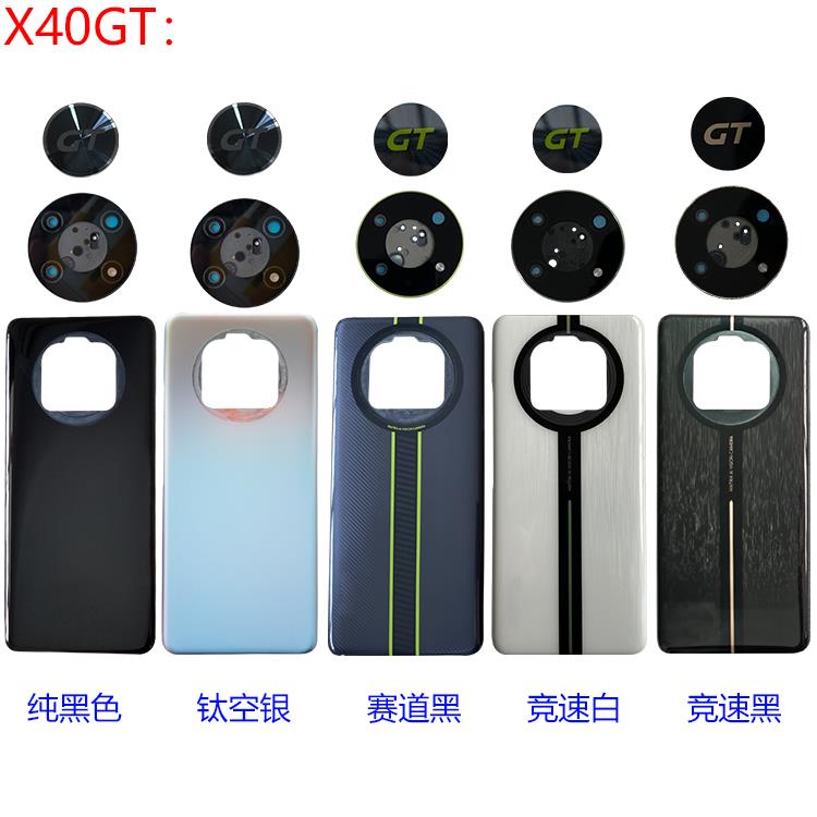 适用荣耀X40GT后盖电池中框边原装大镜头盖镜片x40gt后壳前壳中壳