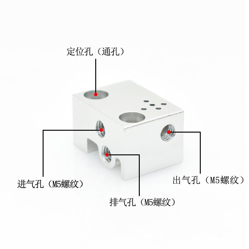 OST欧思托 可定制汇流板电磁阀1F/2F/3F/4F/5F/6F/7F/8F/底座筏板