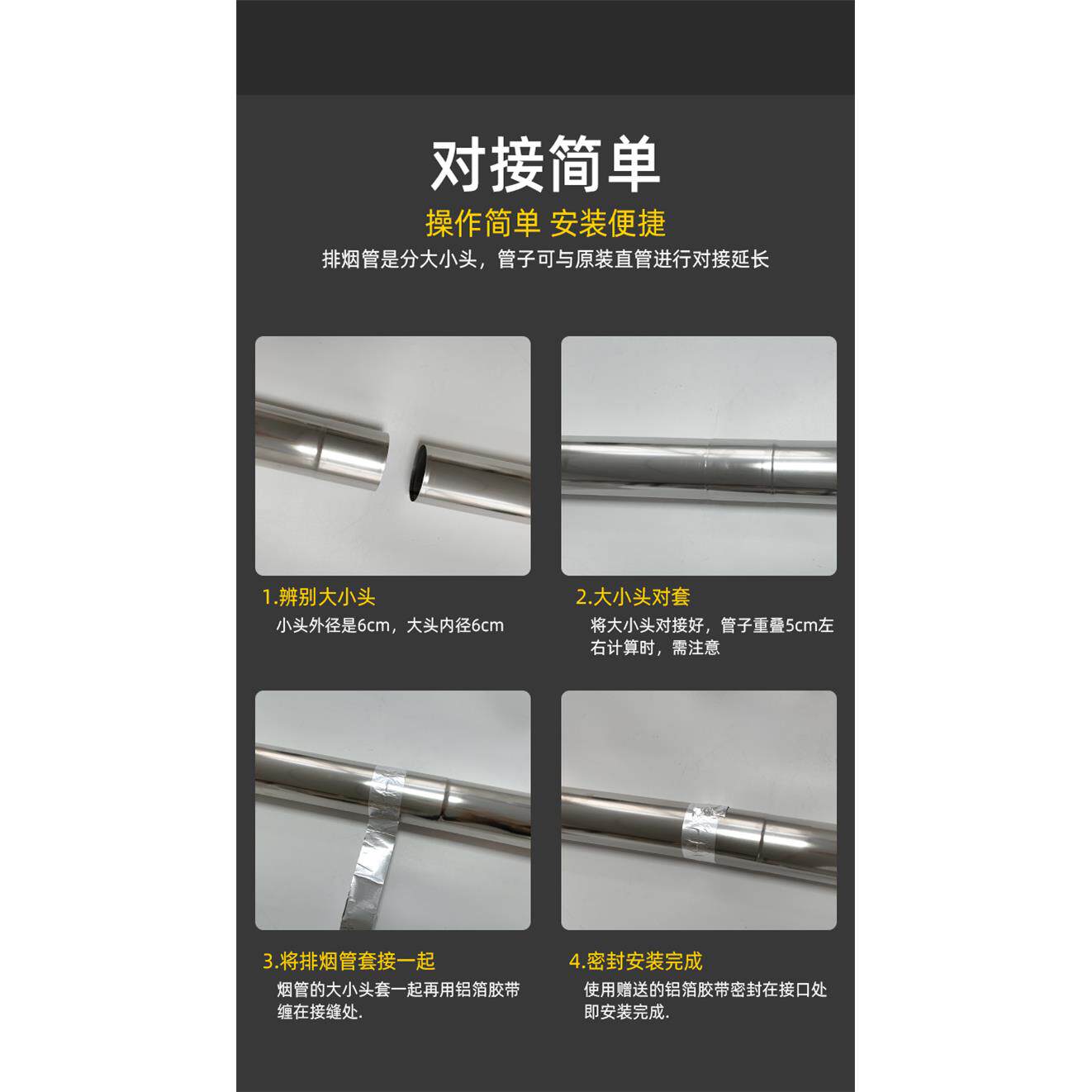 热水器铝箔排气管不锈钢排烟管燃气热水器排风管道烟管延长止回阀