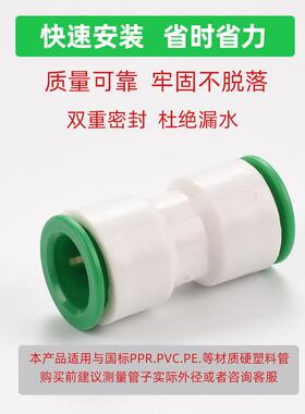 Ppr无热熔水管配件4点32025快速插头直接6Pe快速连接器球阀Pvc弯