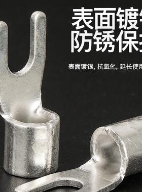 凤凰UT10-4/5/6/8/10叉形接线端子冷压接头铜接头紫铜国标铜线耳