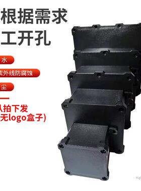户外防水接线盒室外防雨室外PC塑料外壳黑色可定制CENEN IP68外箱