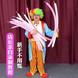 气球长条造型加厚防爆马卡龙儿童手工条形各种形状魔术长汽球多款