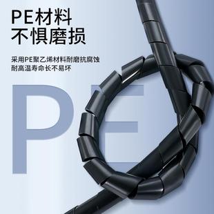 30mm集线绕线带黑 缠绕管绕线管包线管理线器电线束线管4
