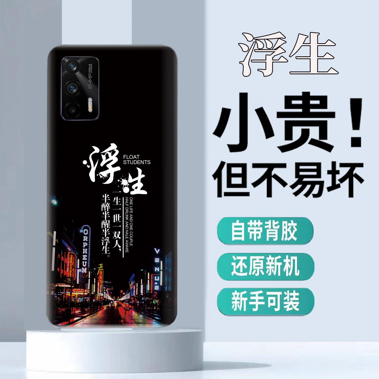 适用于realme真我GT后盖塑料GtNeo手机电池盖后屏gtneo2T玻璃外壳