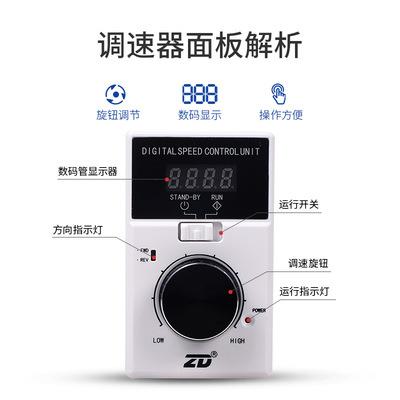 ZD中大力德ZBLD.C10系列低压/高压直流无刷电机驱动器控制调速器