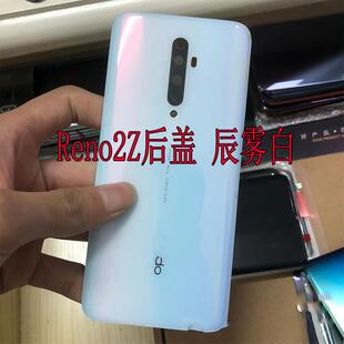 适用OPPOReno2Z原装拆机后盖电池盖外后壳屏玻璃原厂二手机壳