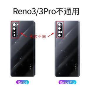 适用于OPPO Reno3后盖 Rneo3Pro玻璃后盖rneo3手机原装后屏原厂壳