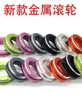 适用罗技 MX Master1S2s鼠标滚轮 主轮侧轮 外设金属鼠标滚轮配件