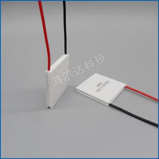 半导体制冷片TEC1-12701/12702/12703/04/05/06/08/饮水机制冷片
