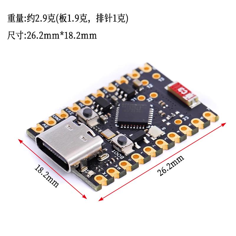 ESP32-C6 SuperMini开发板 单片机 编程学习 控制器 核心板
