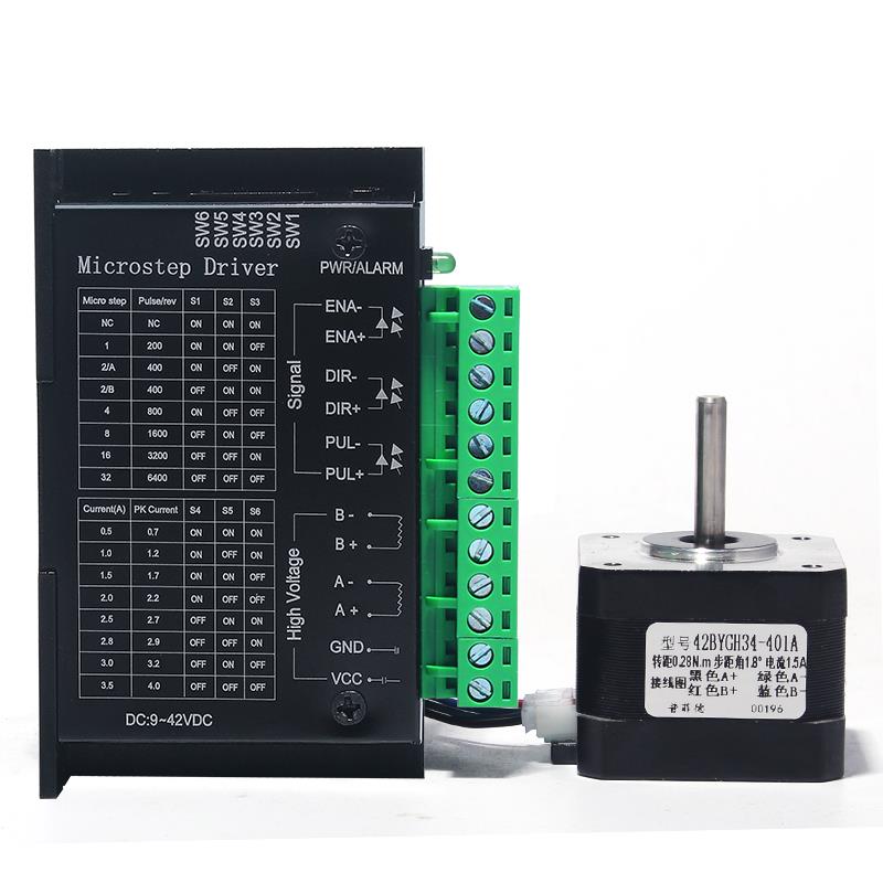 42步进电机套装0.28N/0.55N/0.7N/TB6600/大扭矩马达二相驱动器4A
