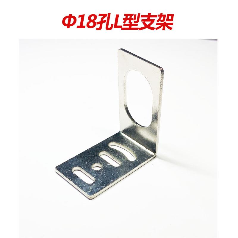 接近开关安装支架SN04-N固定架PL-05N/PS17/TL-Q5MC1/M8/12/18/20