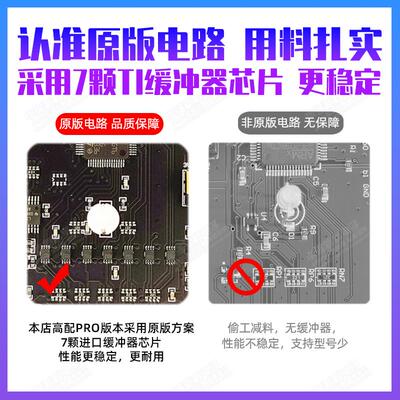适用JLINK V9 STLINK AMR彷真器STM32彷真器下载器调试器不丢固件