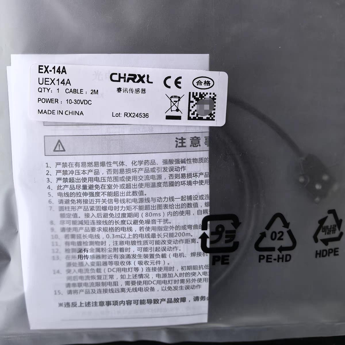 超薄型光电开关EX-14A/14B/13B/11A/13A/11BEX-11EB/13EB/11EA/13