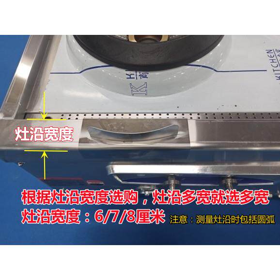 不锈钢避火架商用饭店厨房加厚卡式通用猛火灶台锅架子炒炉防烧架