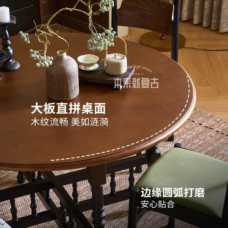 兰卡餐桌/法式复古实木圆桌小户型家用美式十字底架6人坐圆形桌子