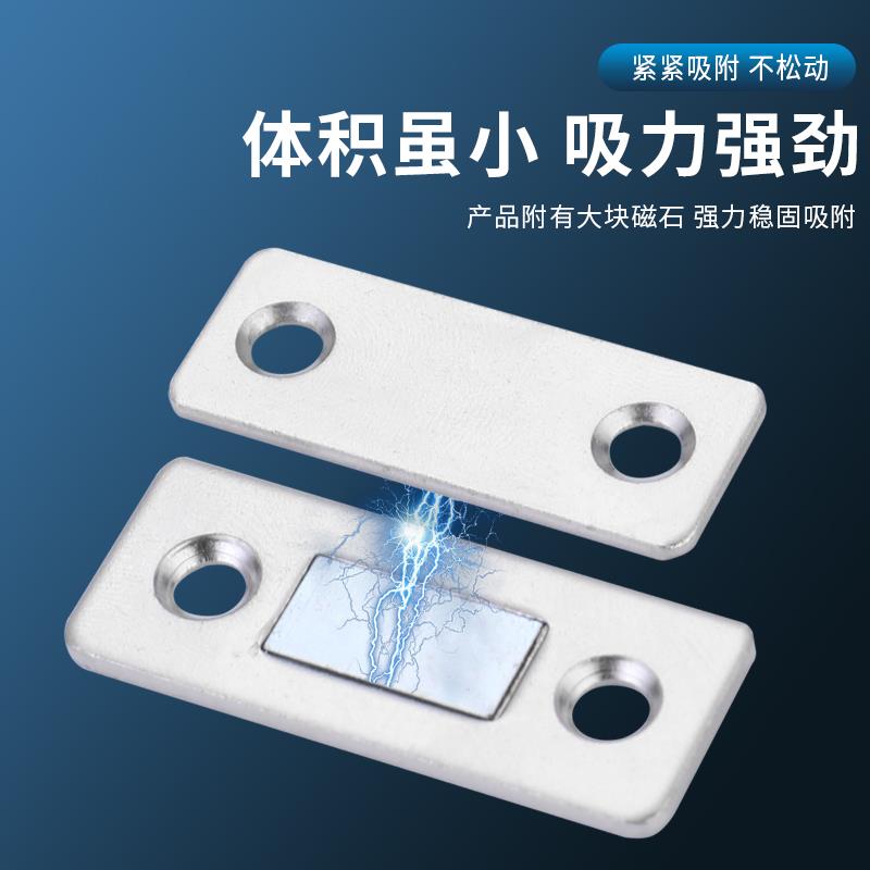 免打孔磁吸推拉门衣柜门自吸磁条贴片吸合器隐形移门磁铁强磁门吸