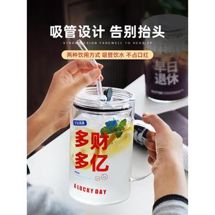 1升水杯女大容量早日退休1L玻璃杯喝水杯子带盖杯子办公室泡茶杯