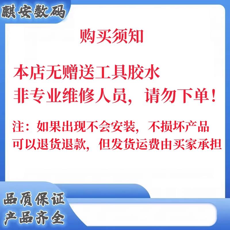适用于IQOO12后盖玻璃iqoo12pro后盖后壳电池盖背壳外壳 后盖