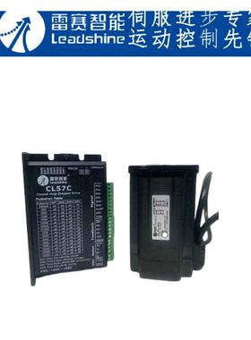 深圳雷赛57闭环步进电机57CME23/13/26/21X-BZ /D57CME31配CL57